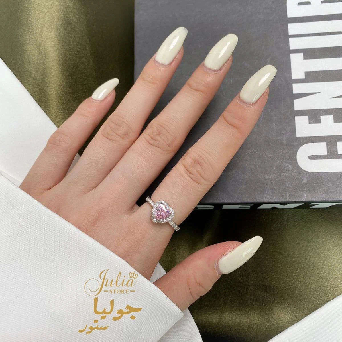 المنتج