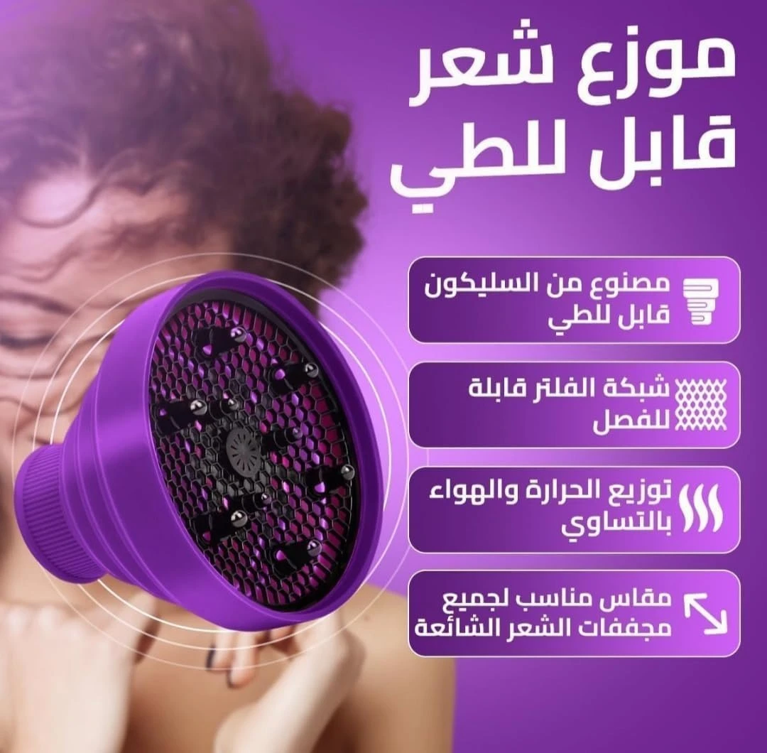 المنتج