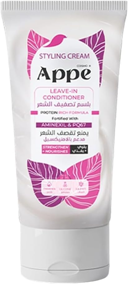 كوزمو ابي ليف إن كونديشنر 150 مل