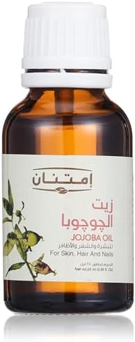 زيت الجوجوبا من امتنان 25 مل