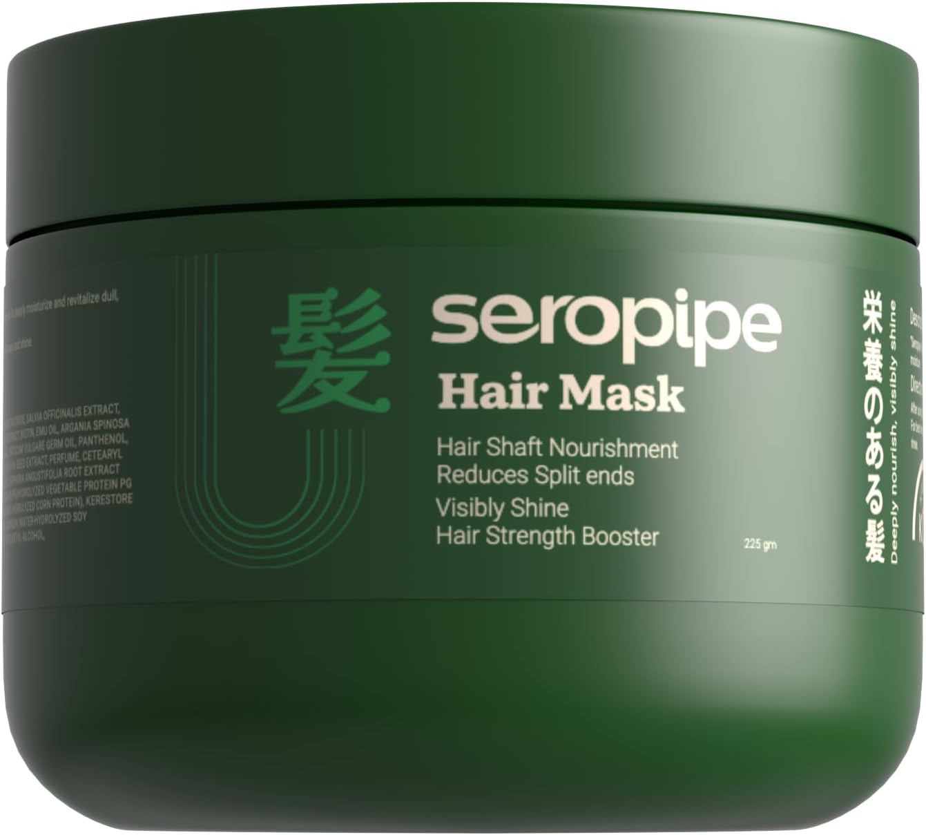 ماسك سيروبايف للشعر إصلاح مكثف 225 جم