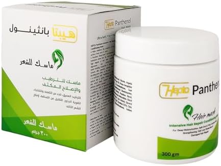 ماسك بانثينول للشعر إصلاح مكثف وتحكم في الهيشان