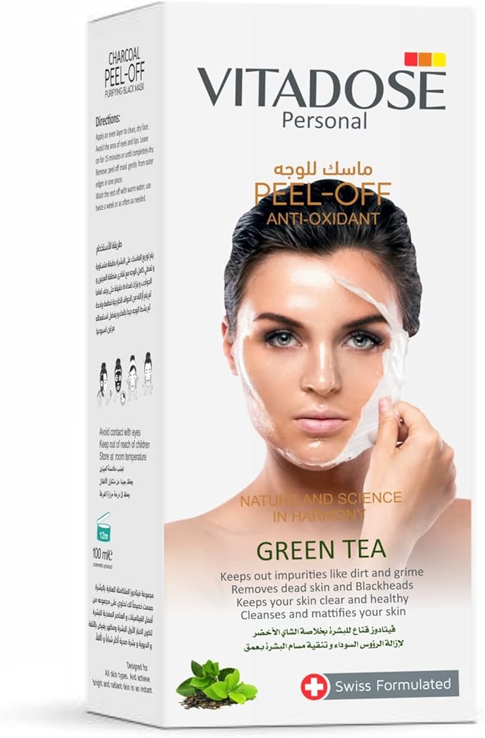 فيتادوز ماسك تي تري تقشير 100 مل