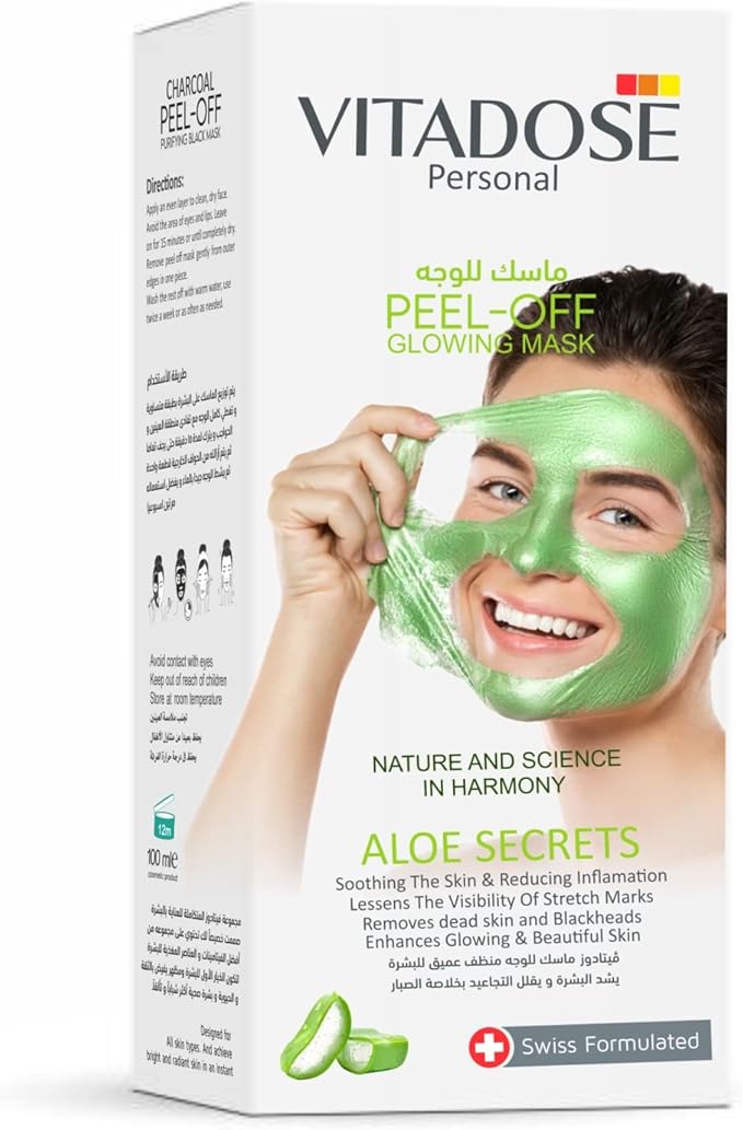 فيتادوز ماسك ألوفيرا 100 مل