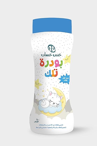 بودرة فايف فايفز سوبر بلو 100 جم