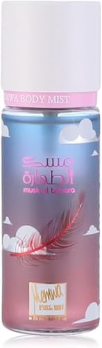 بودي ميست ميموا مسك الطهارة 75 مل