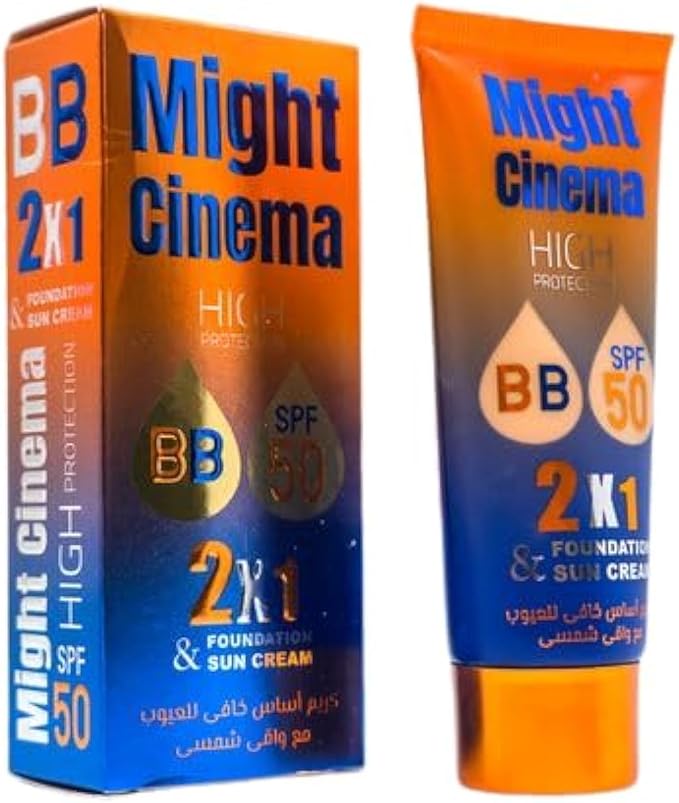 كريم BB مايت سينما + واقي شمس SPF50 تغطية وحماية