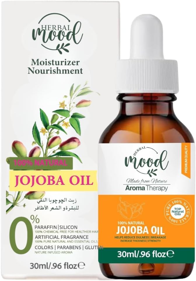 زيت جوجوبا هيربال مود – استخدامات متعددة